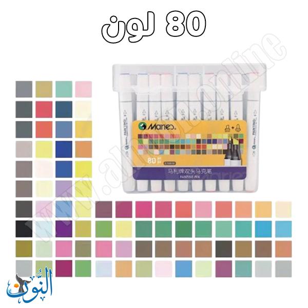 80 لون