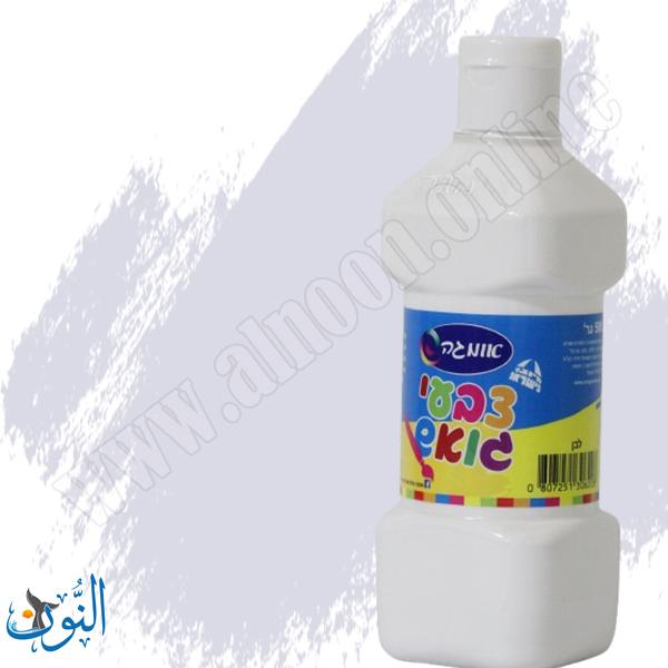ابيض