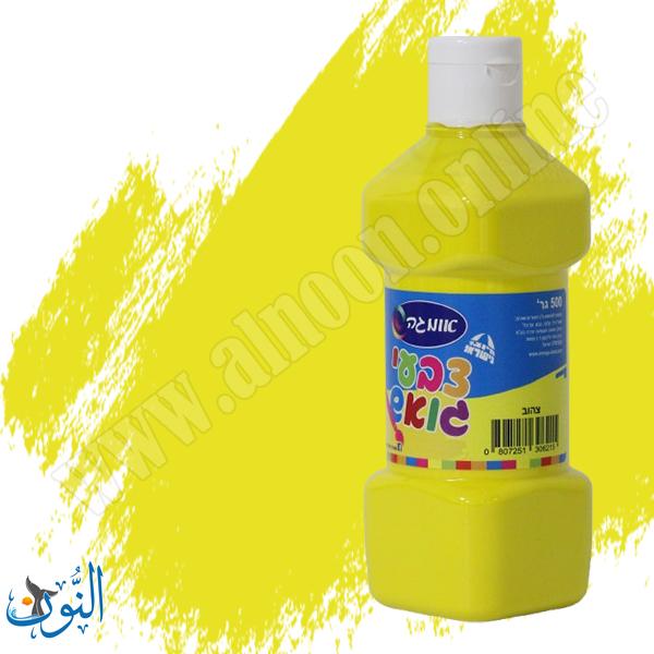 اصفر