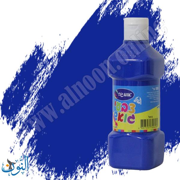 ازرق