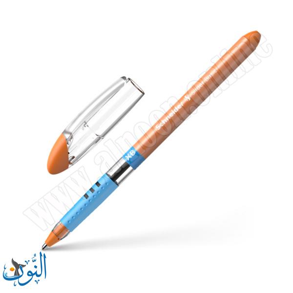 برتقالي