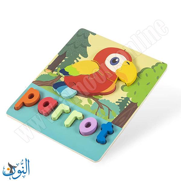 parrot