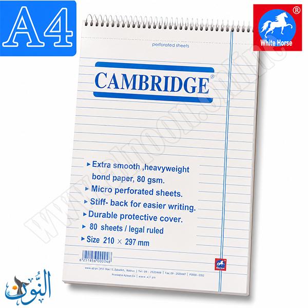 دفتر ملاحظات سلك 80 ورقة CAMBRIDGE A4