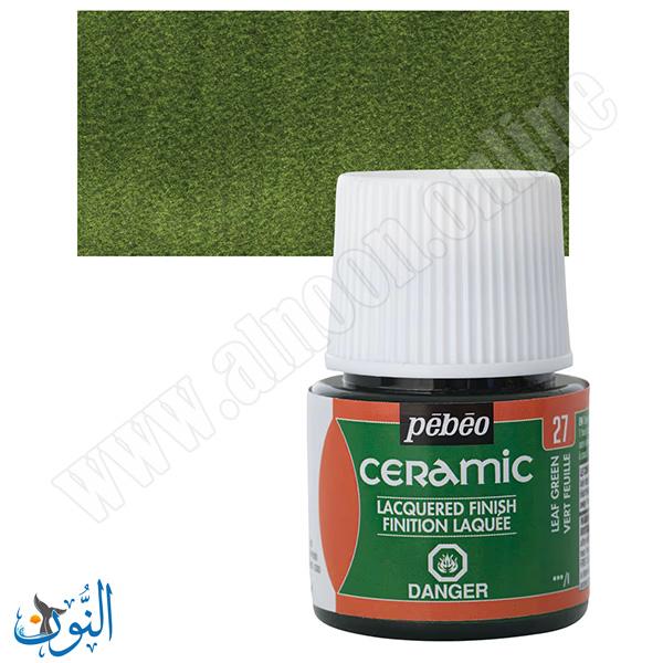 LEAF GREEN