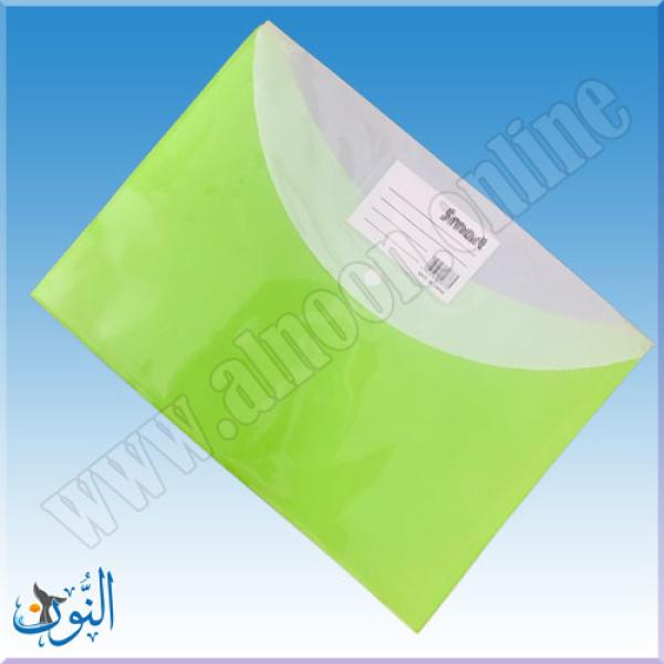 اخضر