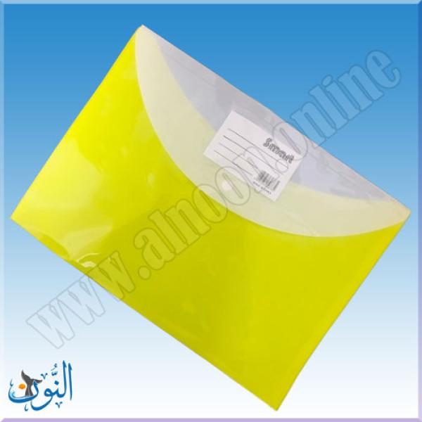 اصفر
