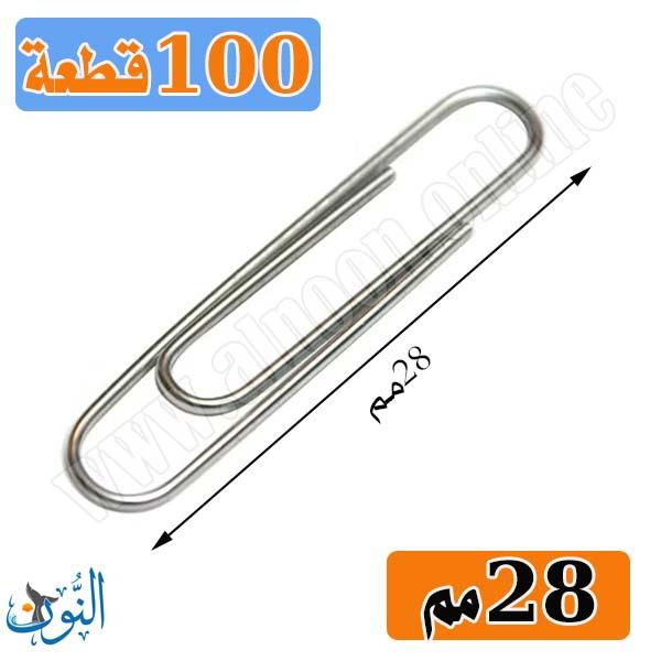 28مم