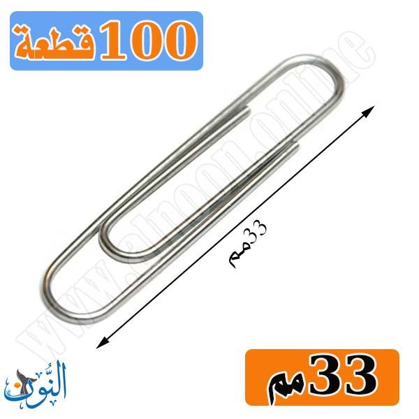 33مم