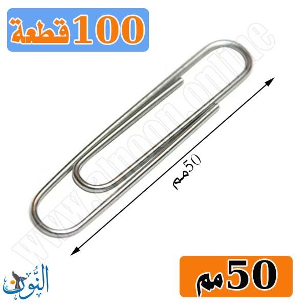 50مم