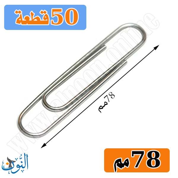 78مم