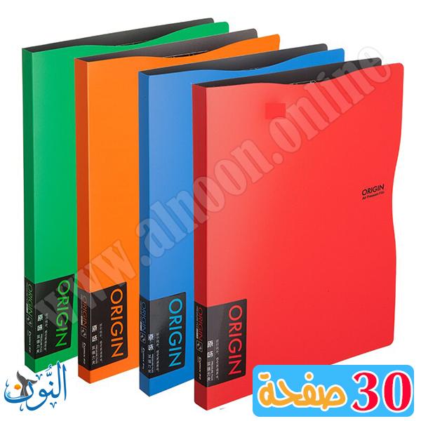 ملف 30 جيب شفاف ORIGIN COMIX