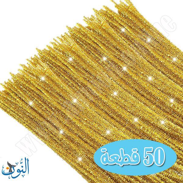 ذهبي