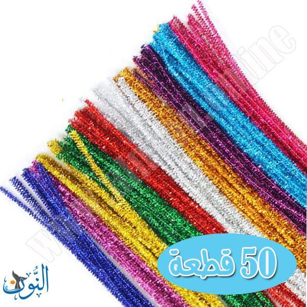 ملون
