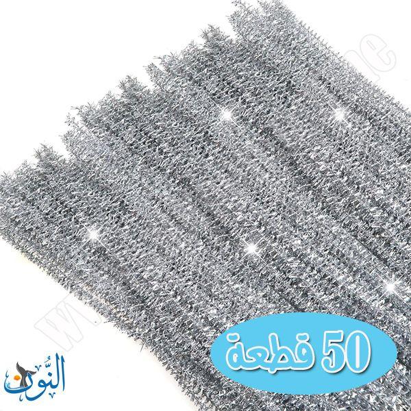 فضي