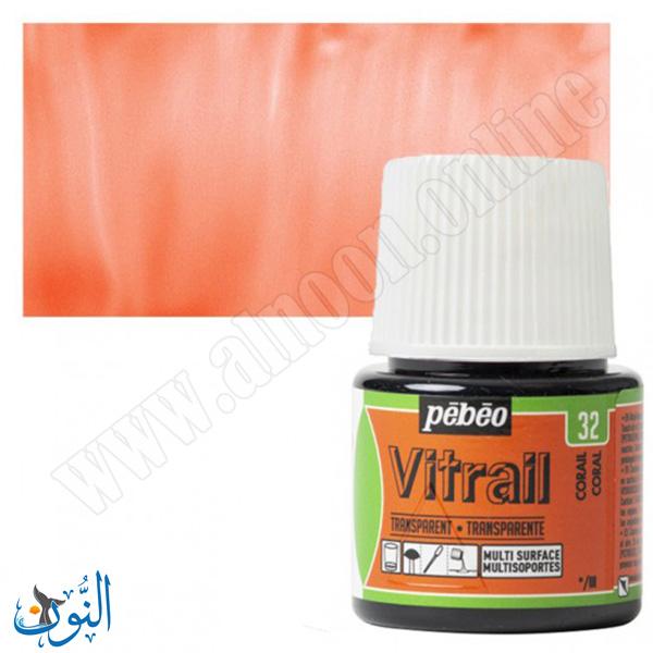 CORAIL