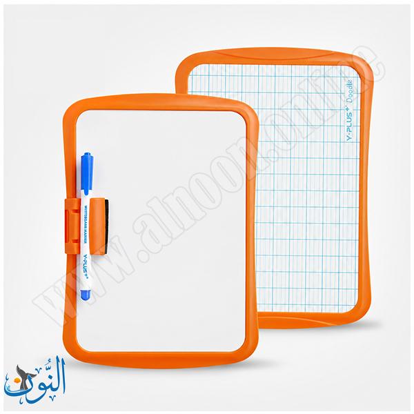 لوح كتابة محمول بلاستك ابيض وجهين Y.Plus Doodle