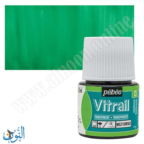 EMERALD