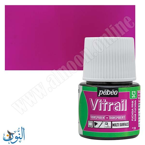 FUCHSIA PINK