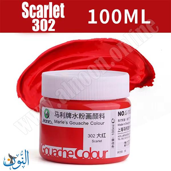 SCARLET