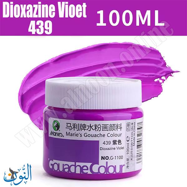 DIOXAZINE VIOLET