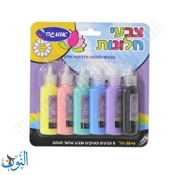 الوان أساسية