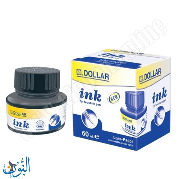 ازرق