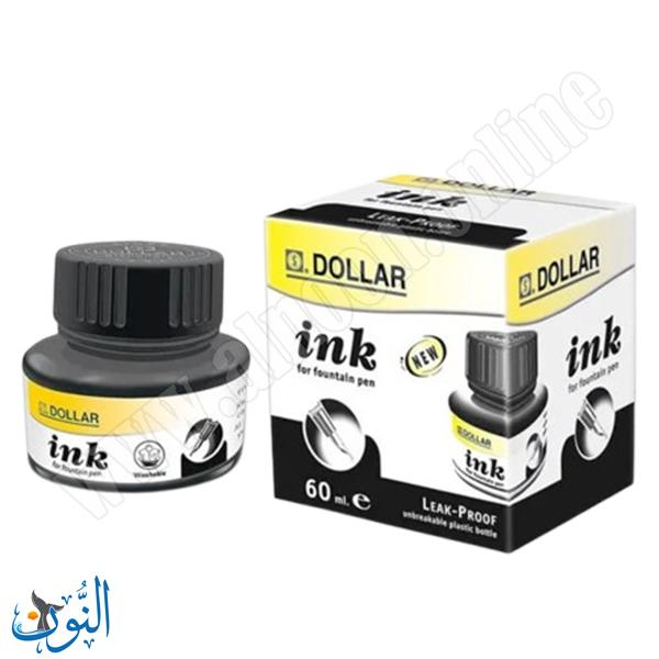 اسود