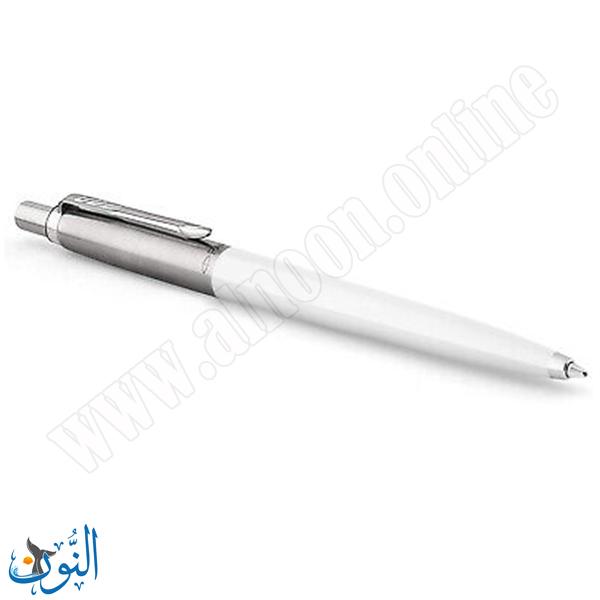 أبيض