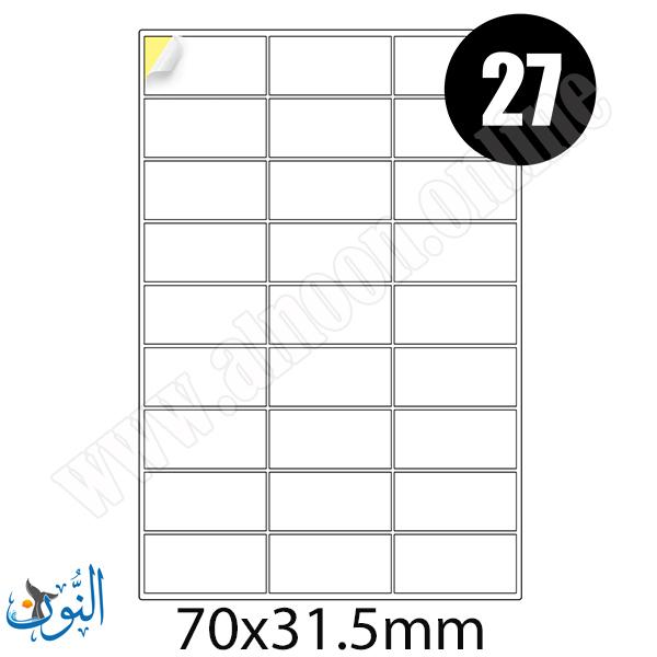 32X70