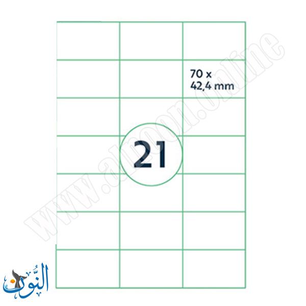 42X70