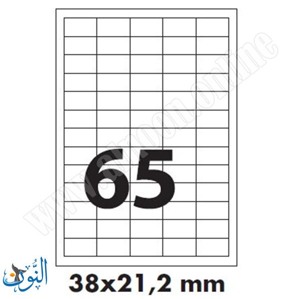 20X38
