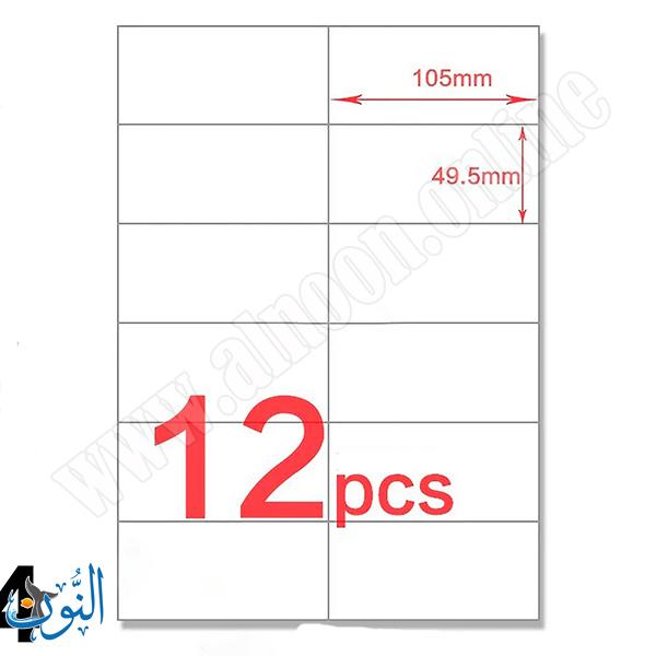 50X105