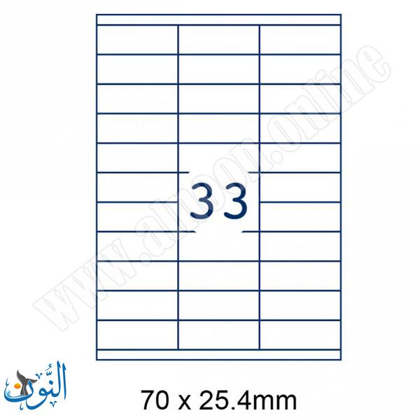 25X70