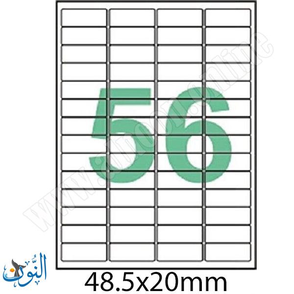 20X48