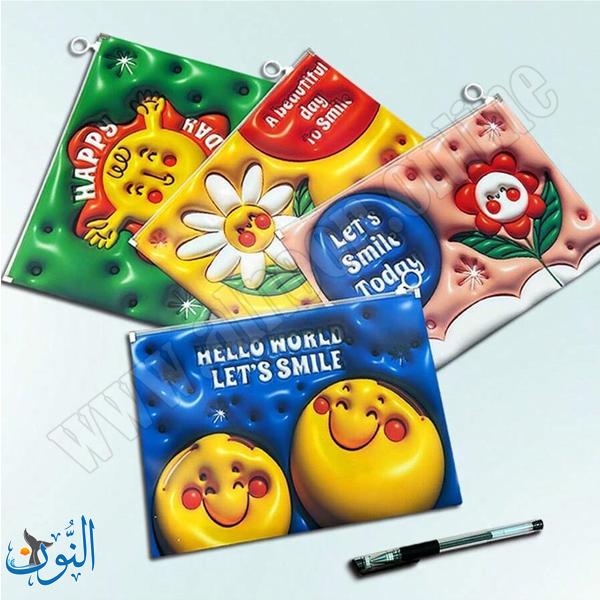 ملف سحاب بلاستيك رسومات ثلاثية الأبعاد SMILE