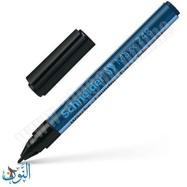 قلم غسيل اسود  Schneider Maxx 248