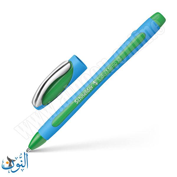 اخضر