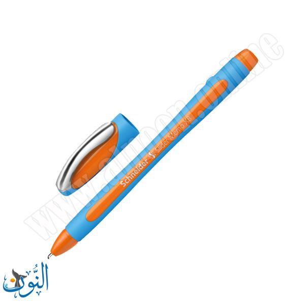 برتقالي