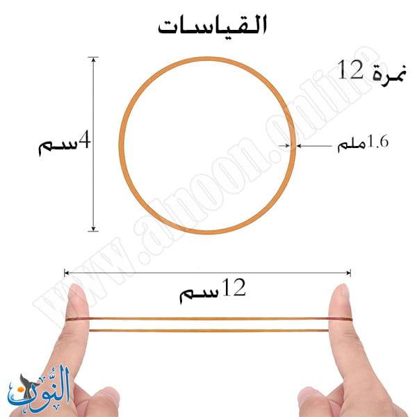 نمرة 12