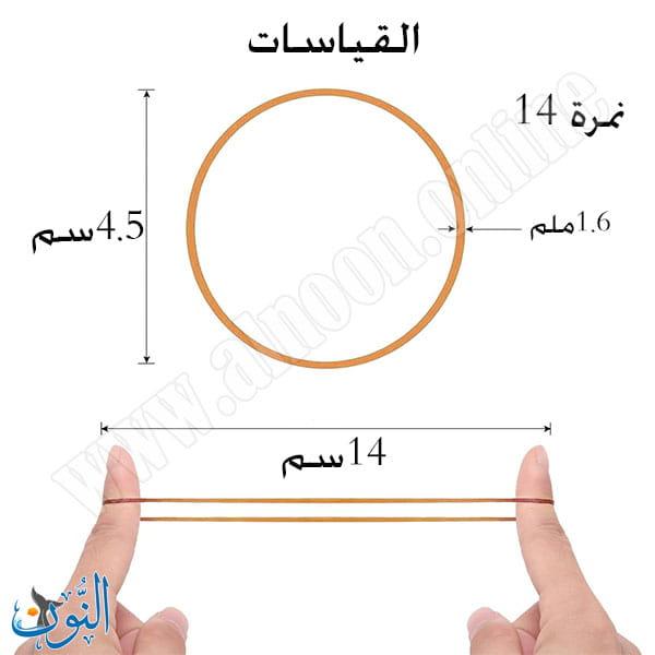 نمرة 14