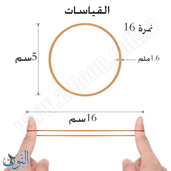 نمرة 16