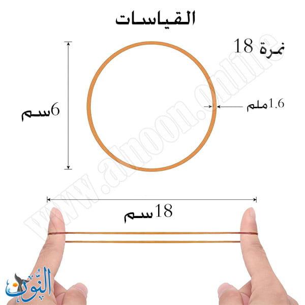 نمرة 18