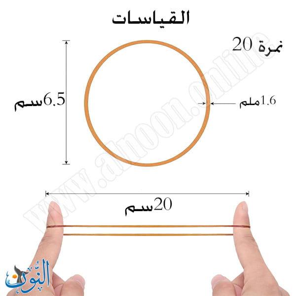 نمرة 20