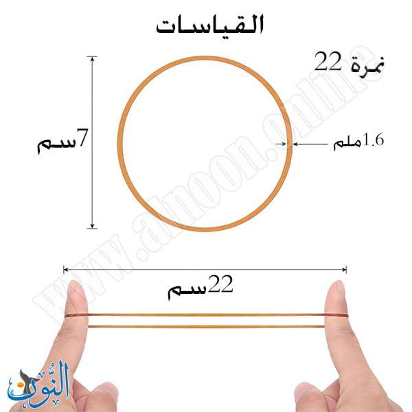 نمرة 22