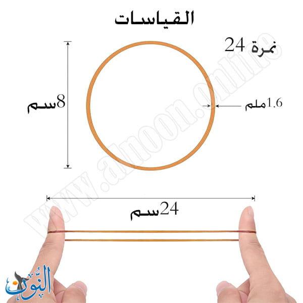 نمرة 24