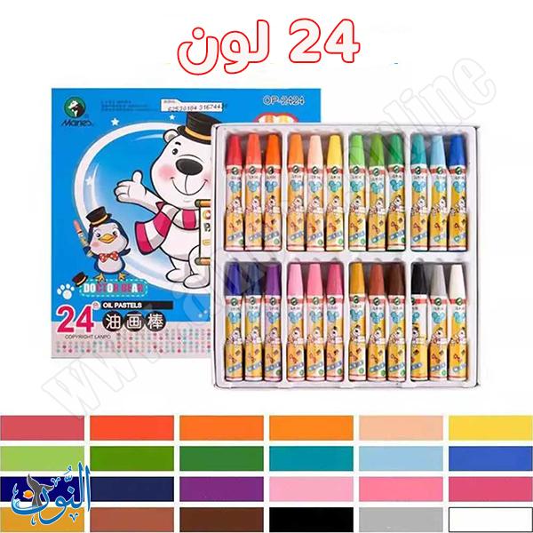 24 لون