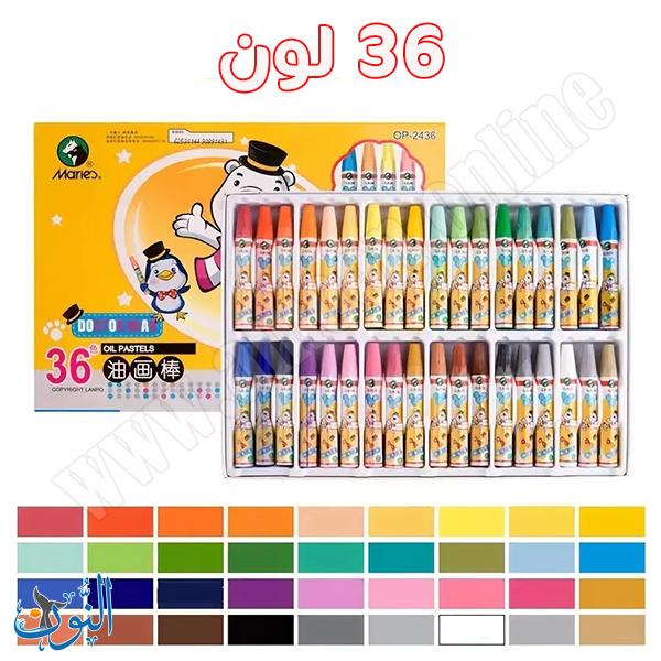 36 لون