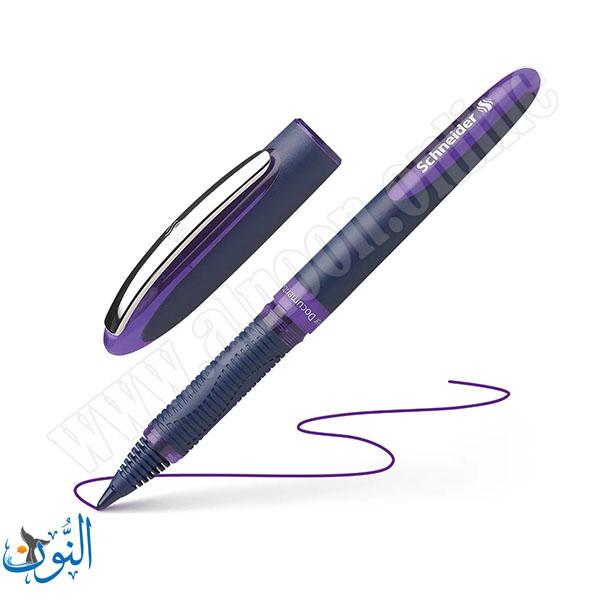 بنفسجي