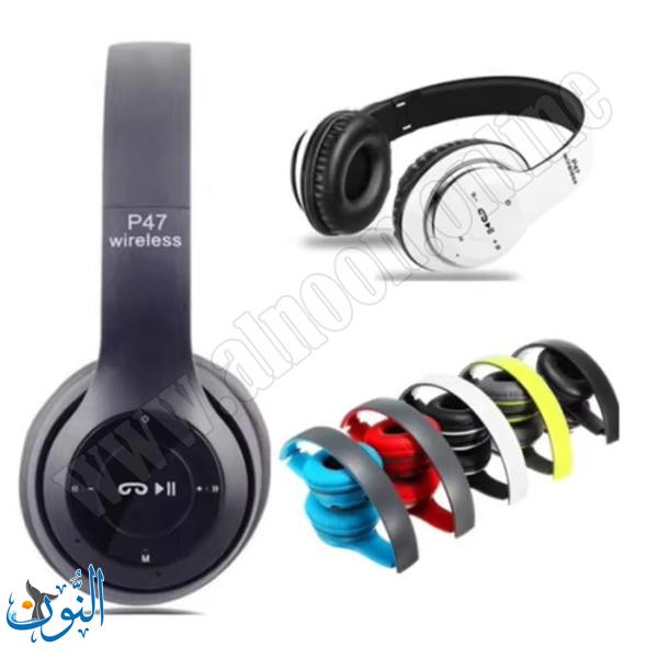سماعة بلوتوث لاسلكية wireless headphones P47