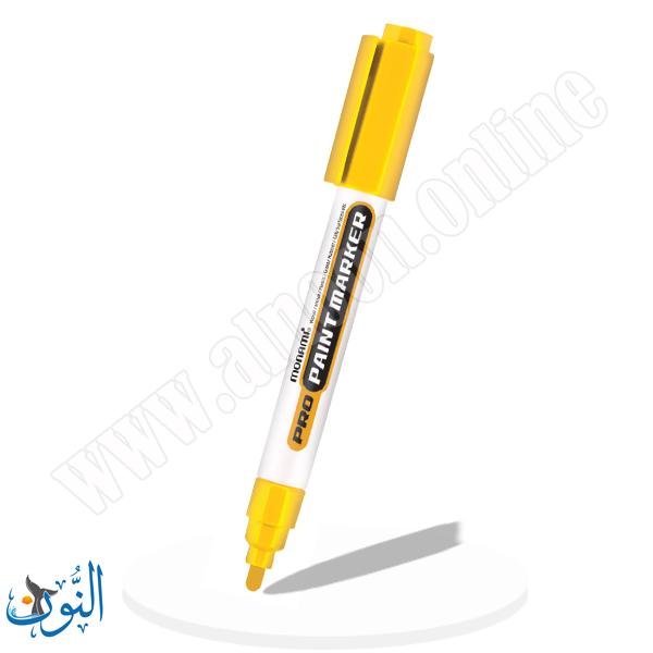اصفر